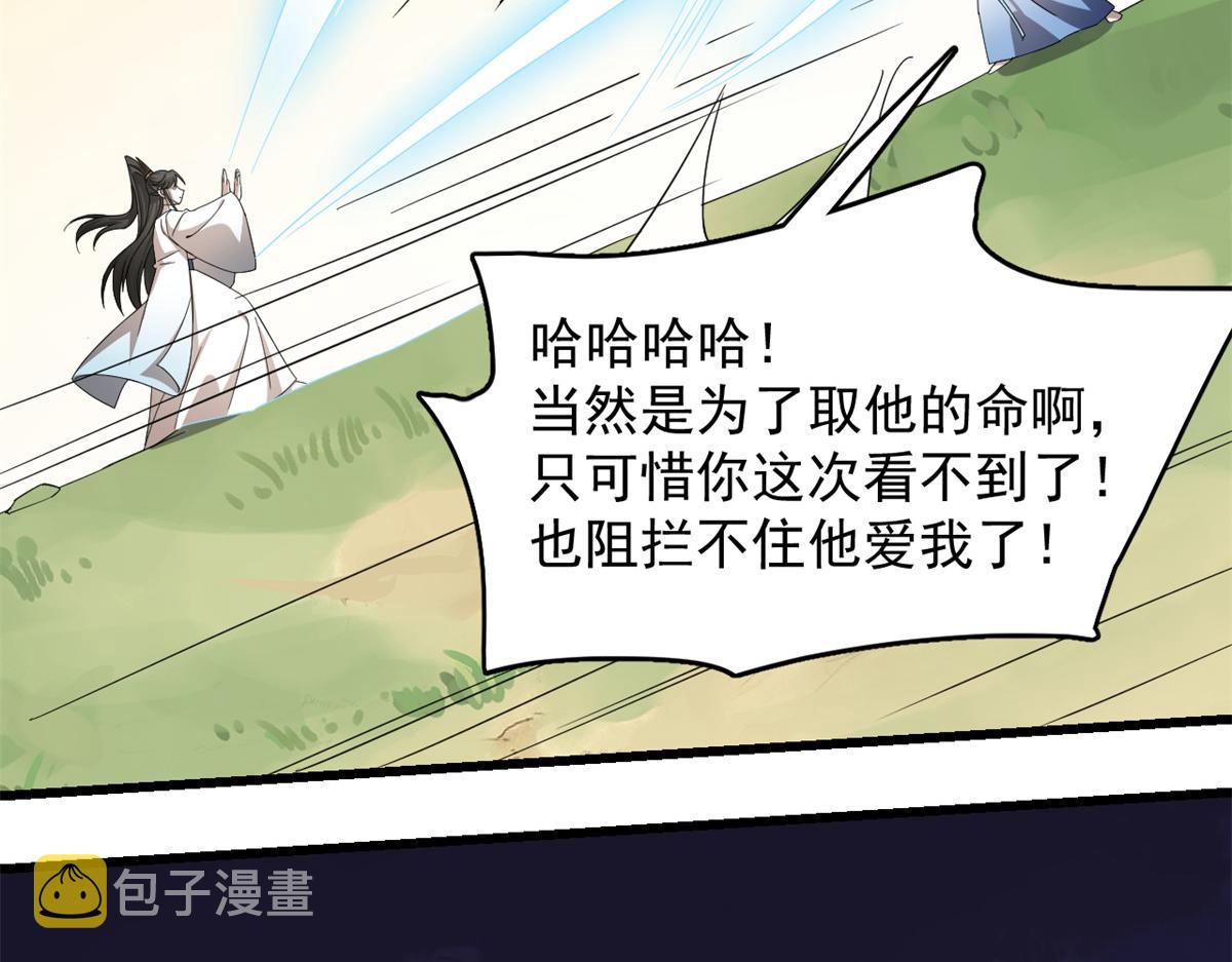 第273话88