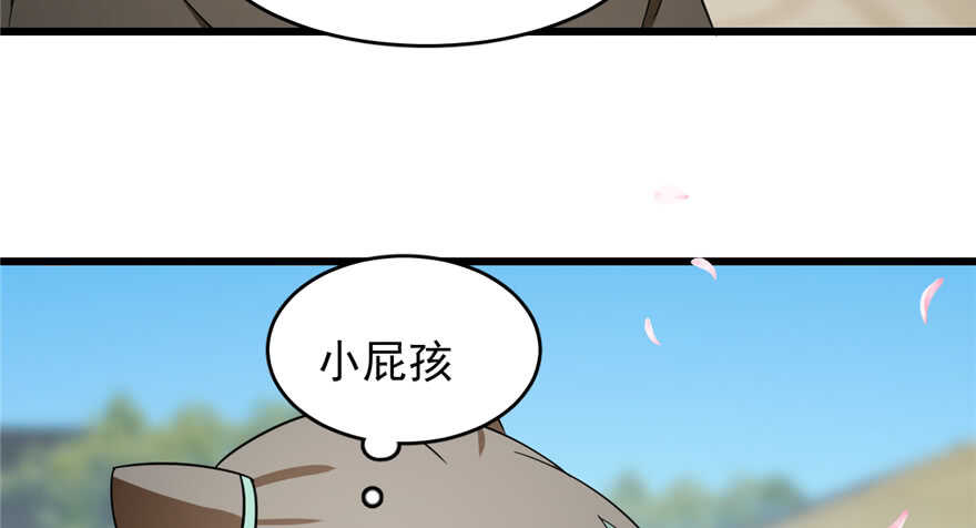 第70话6