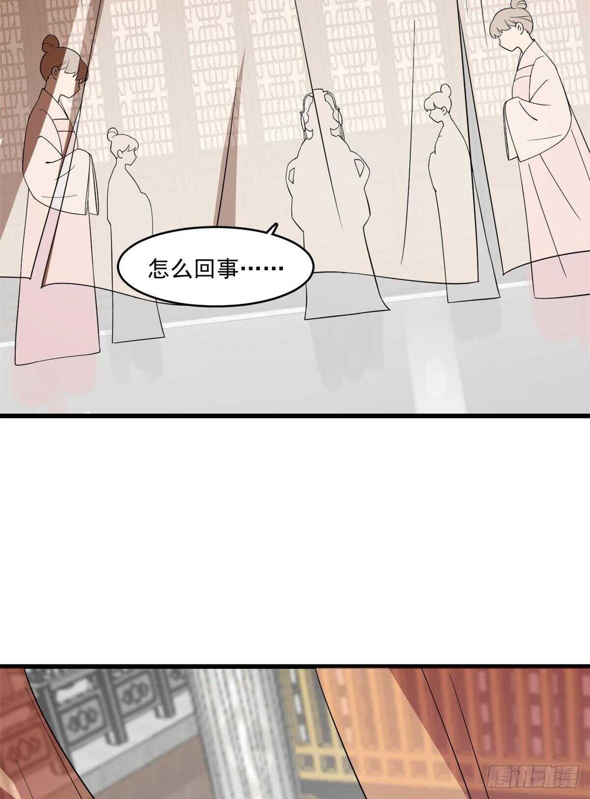 第189话38