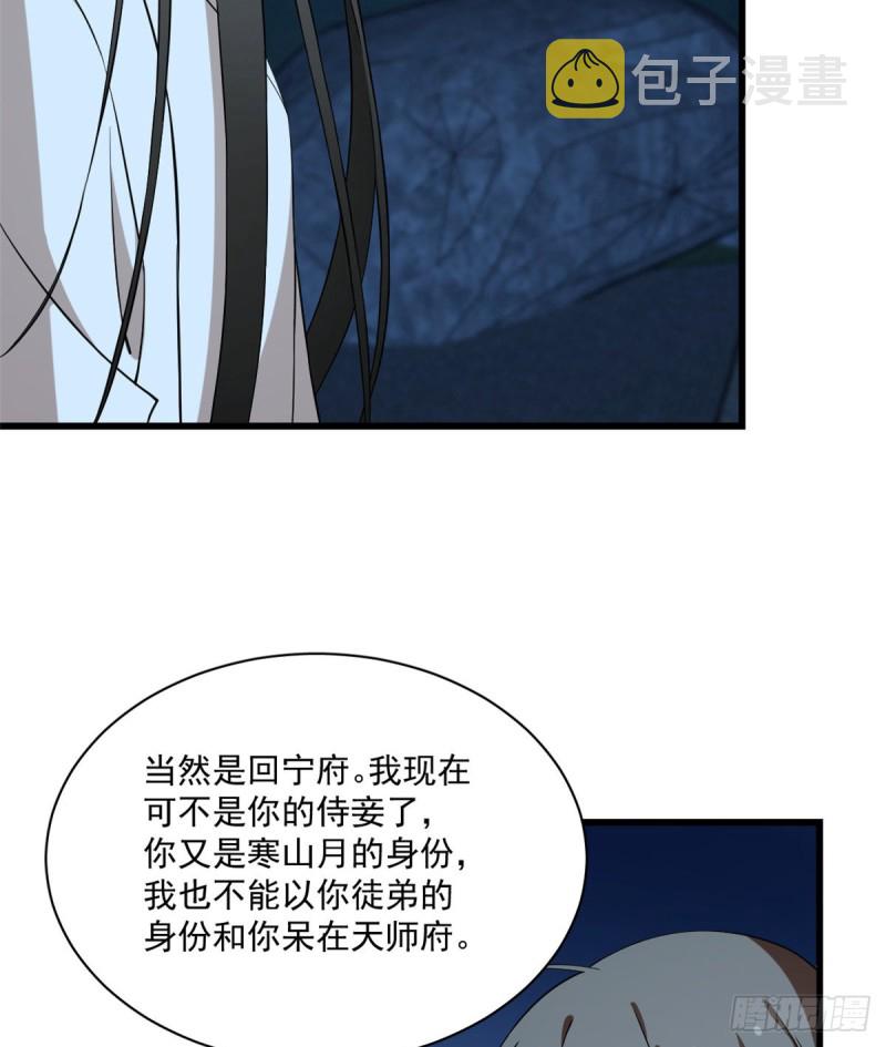 第217话14