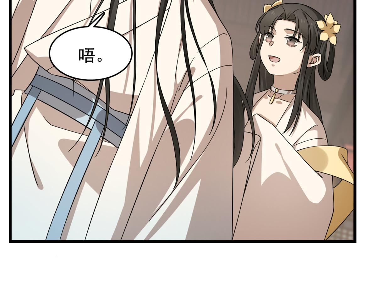 第242话36