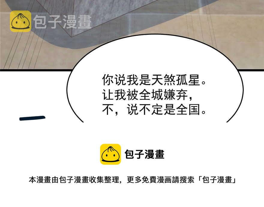 第89话84