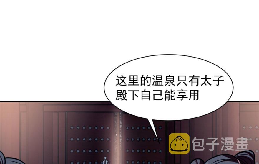 第15话101