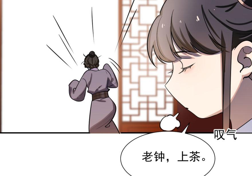 第5话3