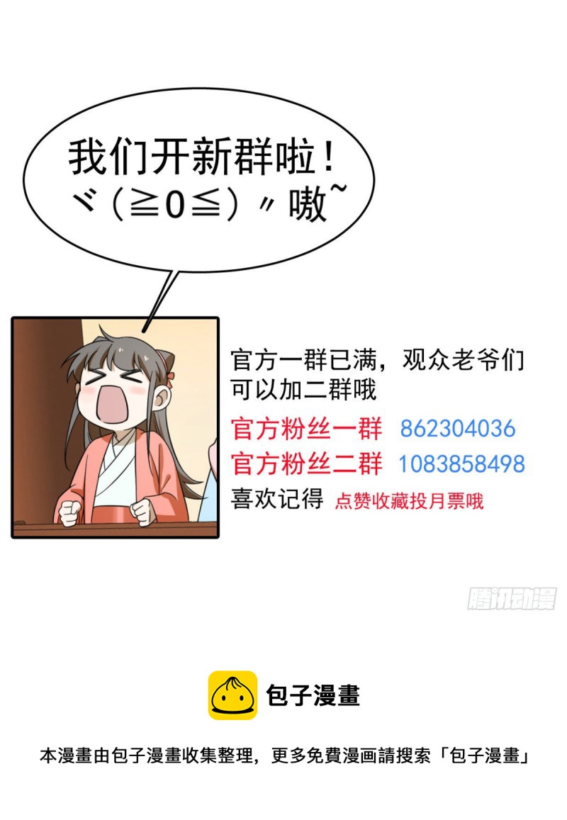第226话63