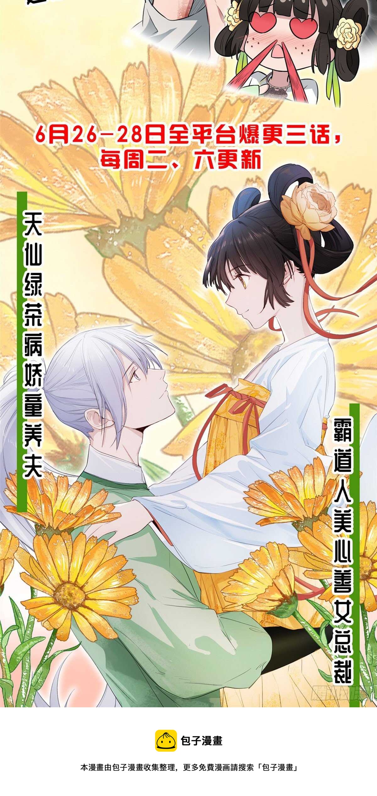 第248话38