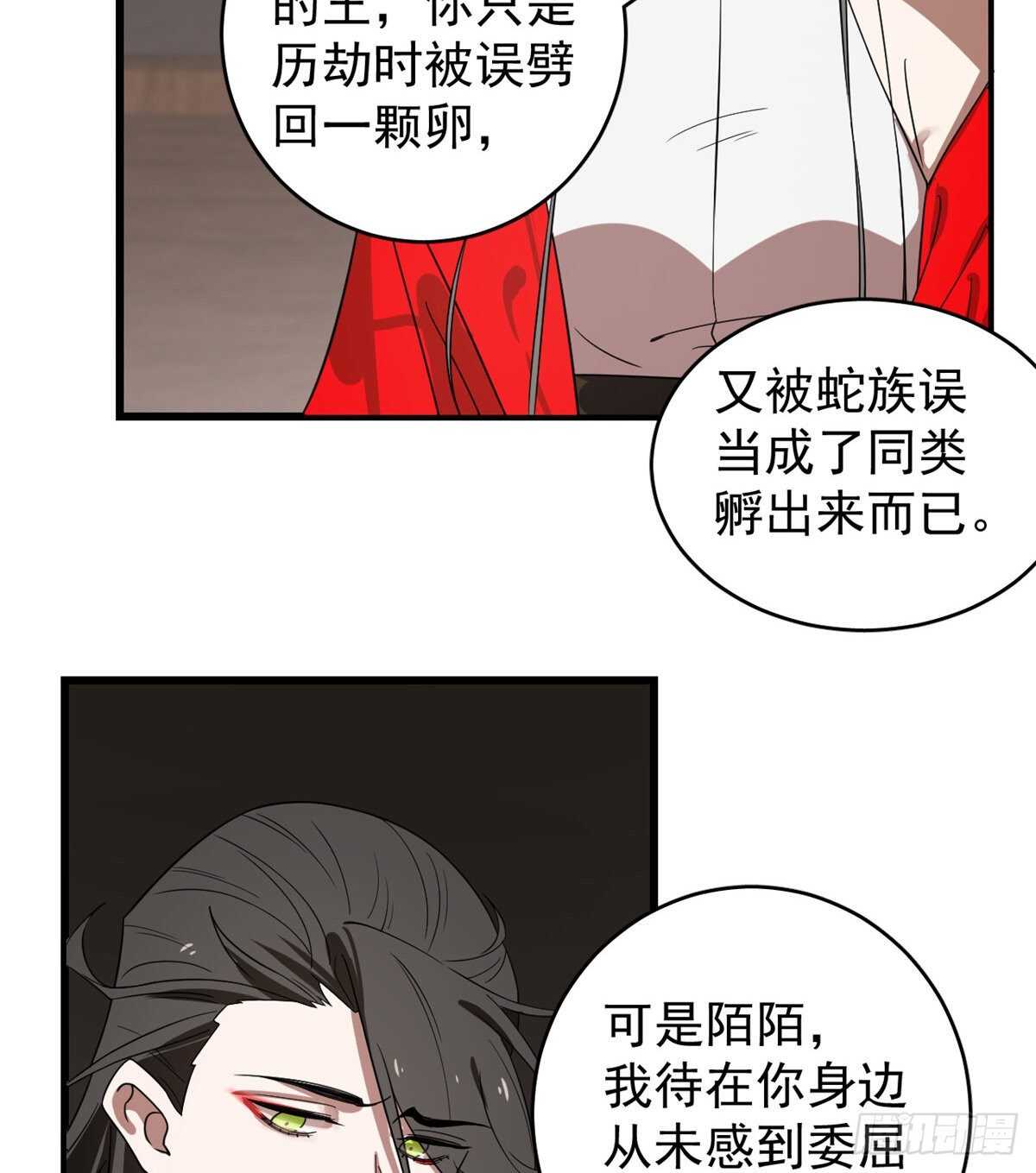 第171话7