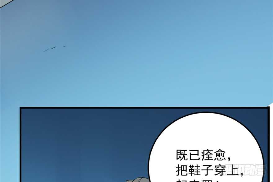 第49话78