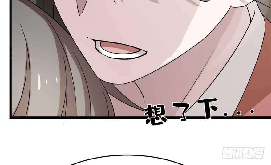 第60话82