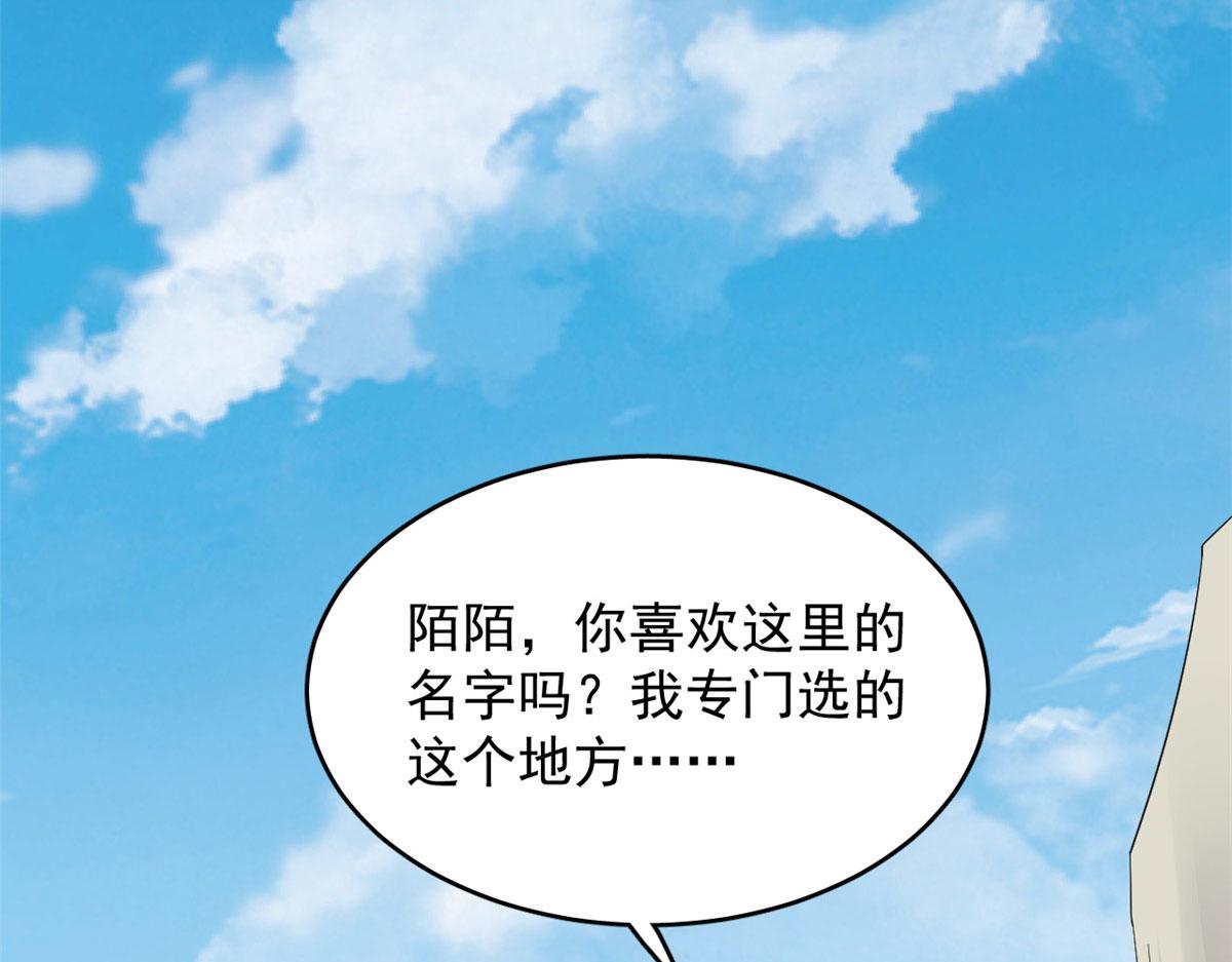 第265话12
