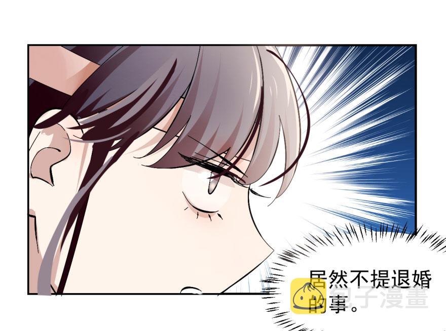 第3话96