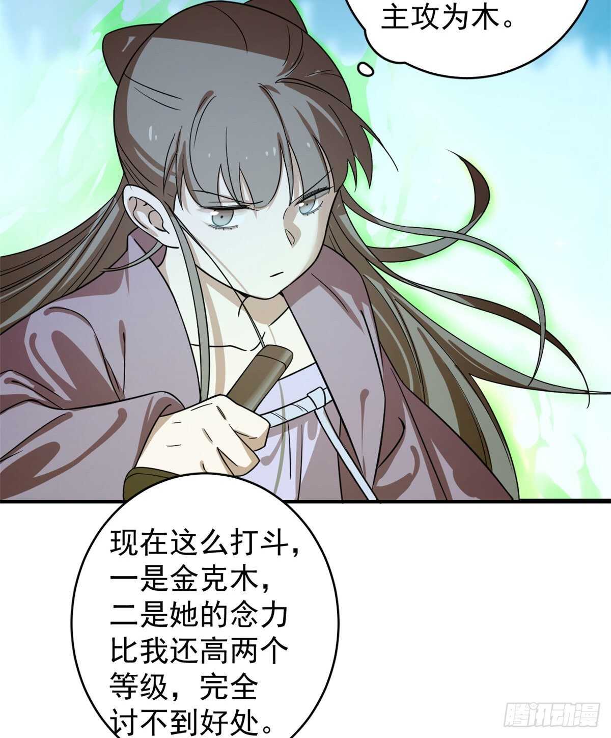 第175话7