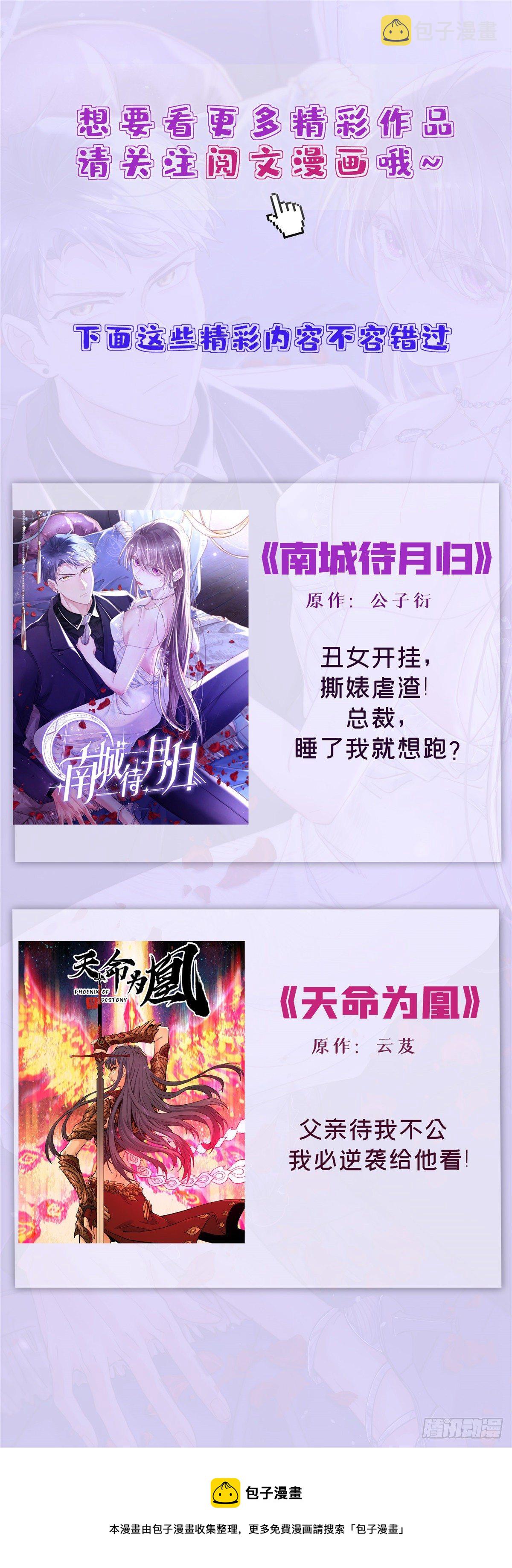 第231话48