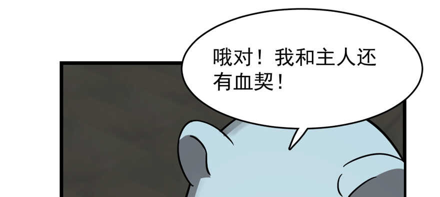 第108话59