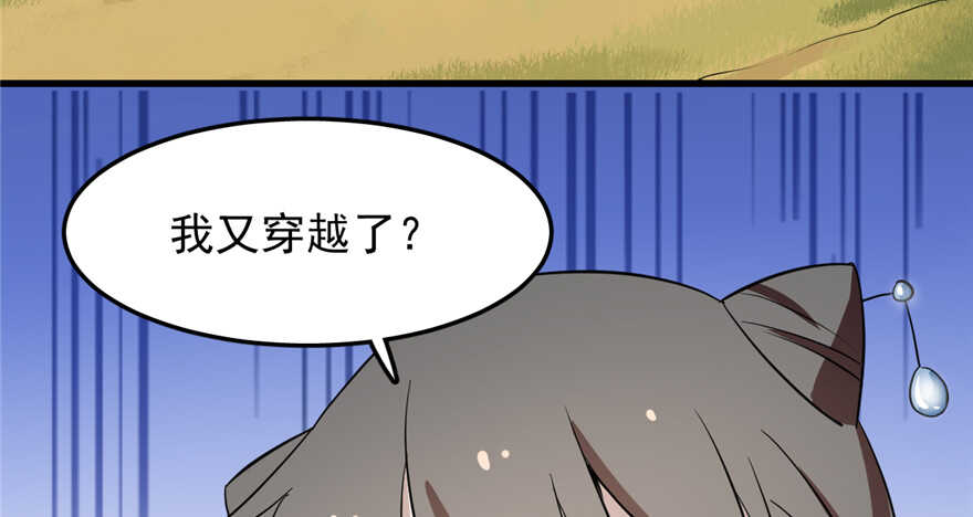 第40话71