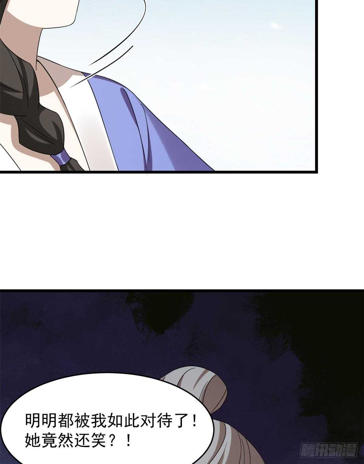 第225话43