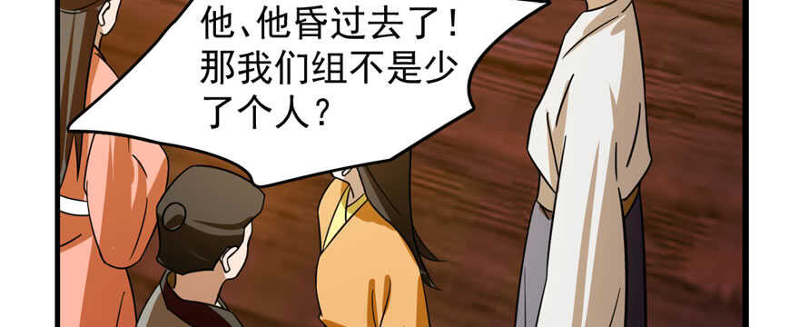 第103话134