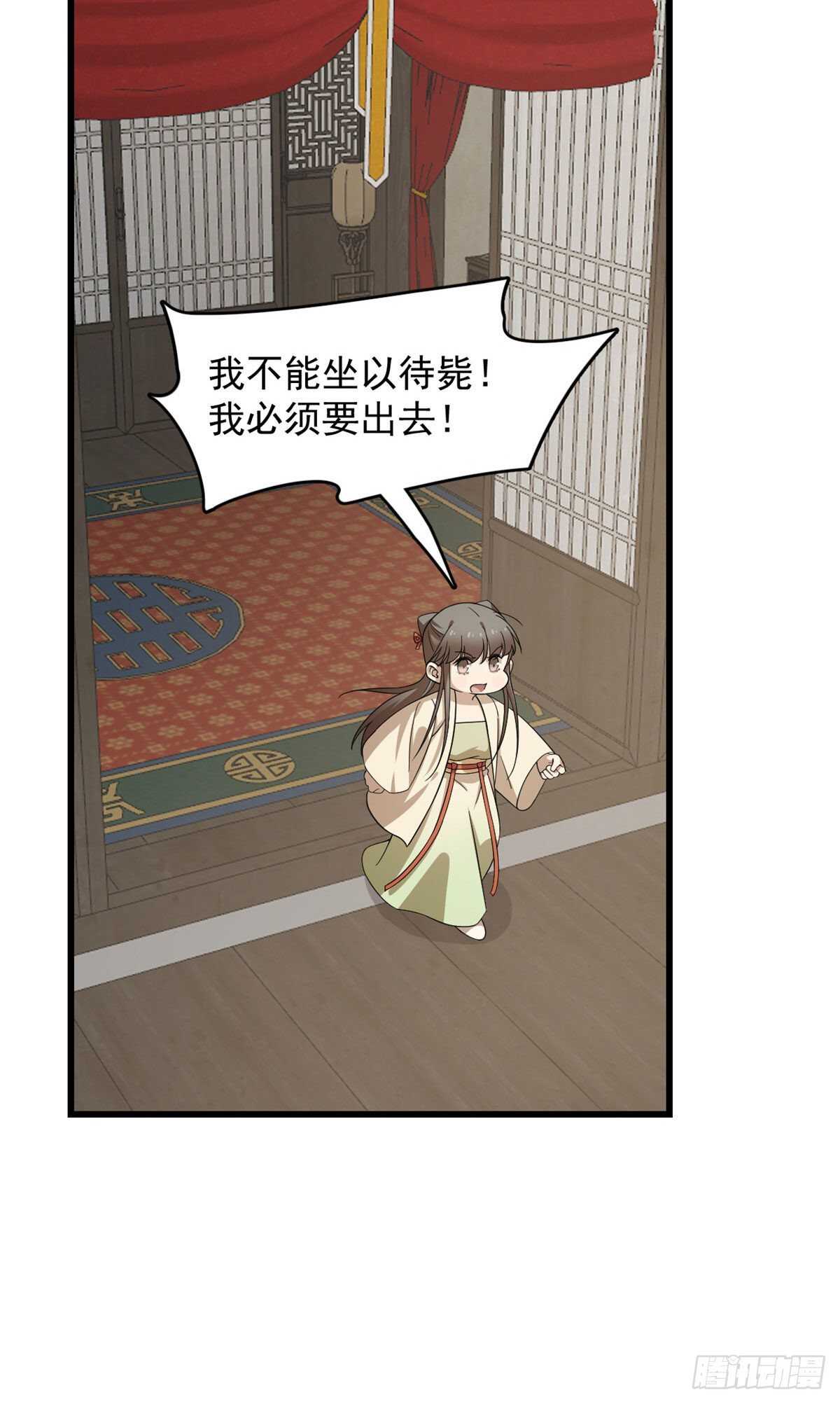 第239话19