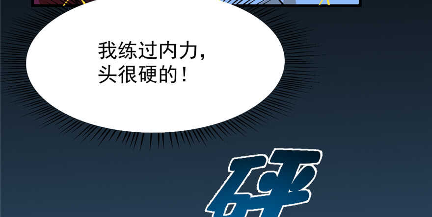 第98话119