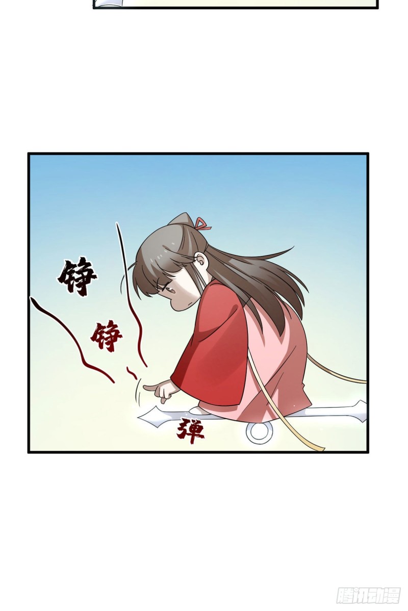 第223话36