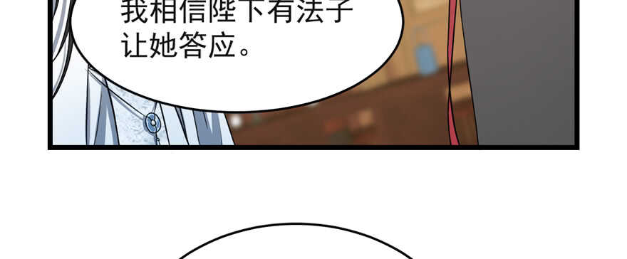 第79话98