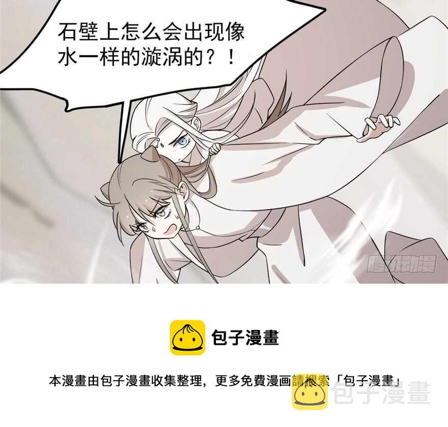 第45话74