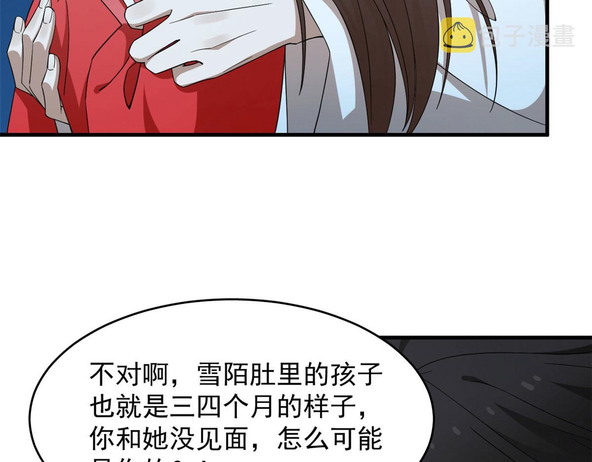 31713