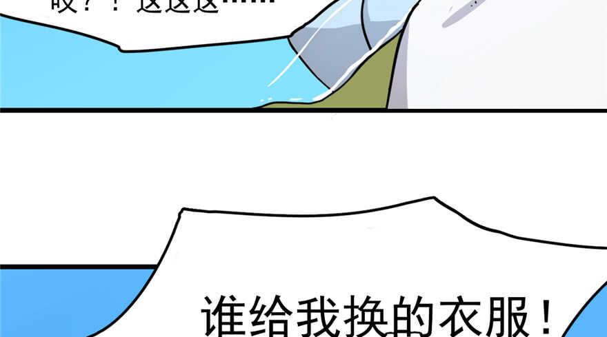 第41话6