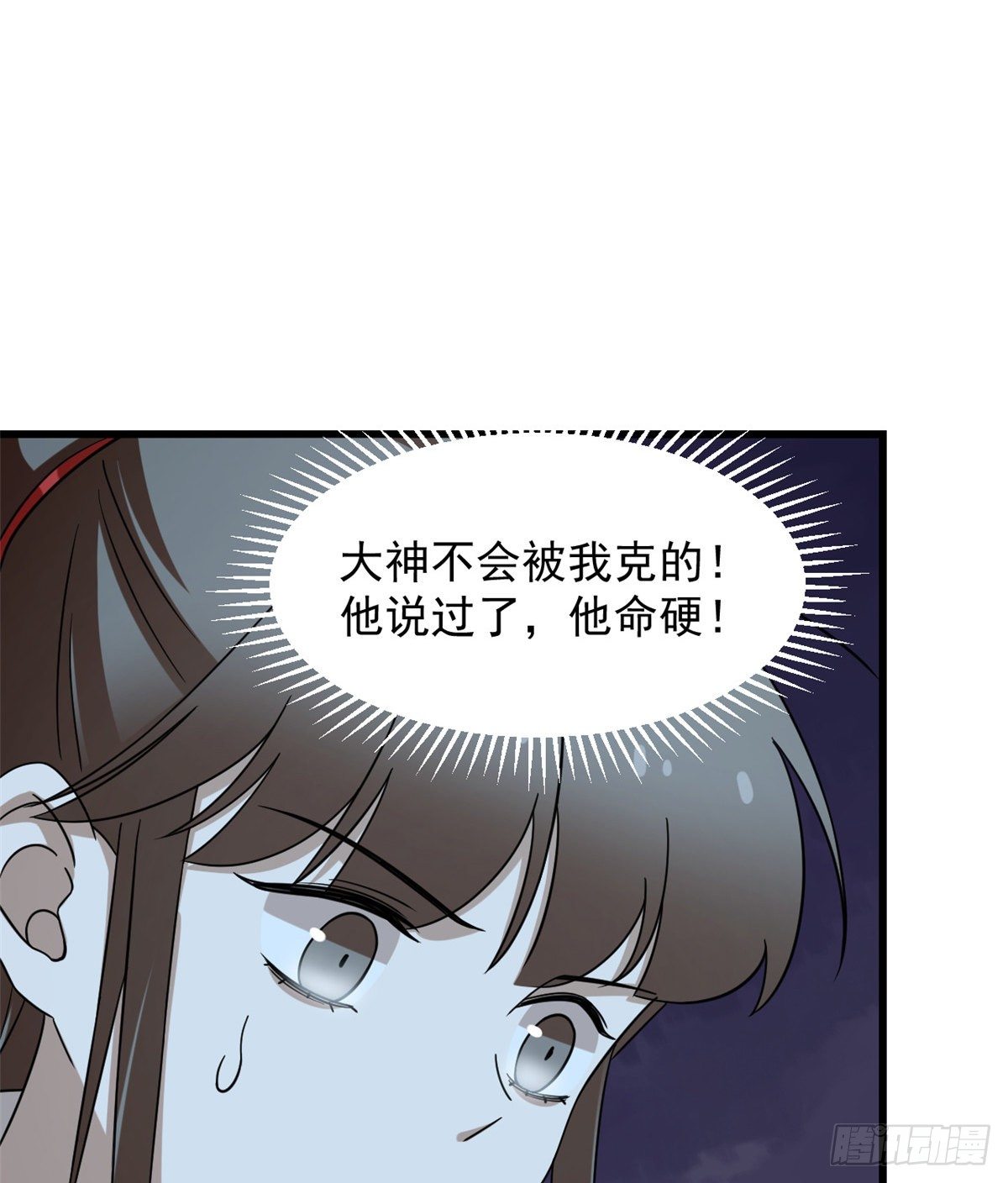 第230话27