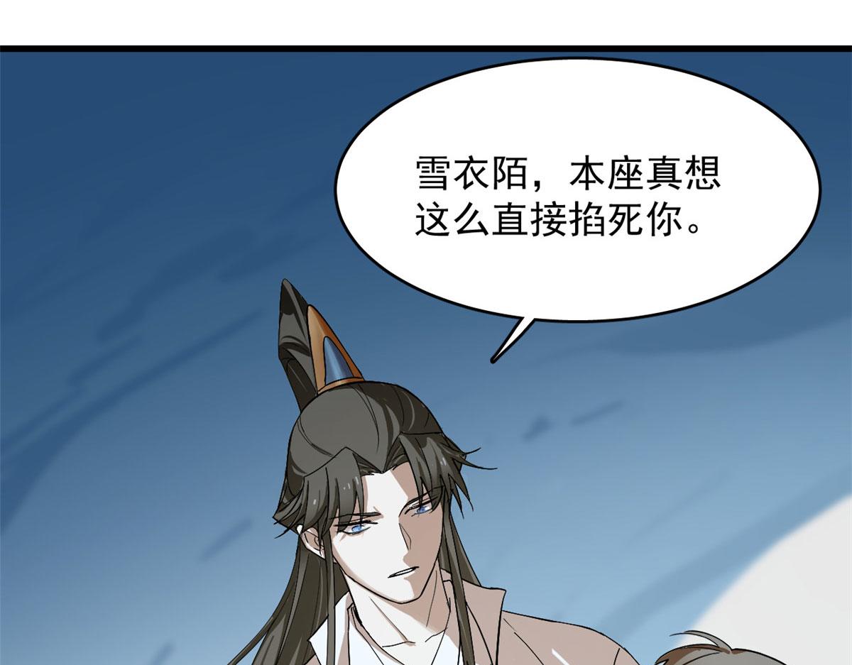 第277话52