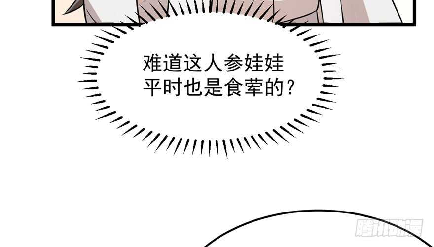 第44话46