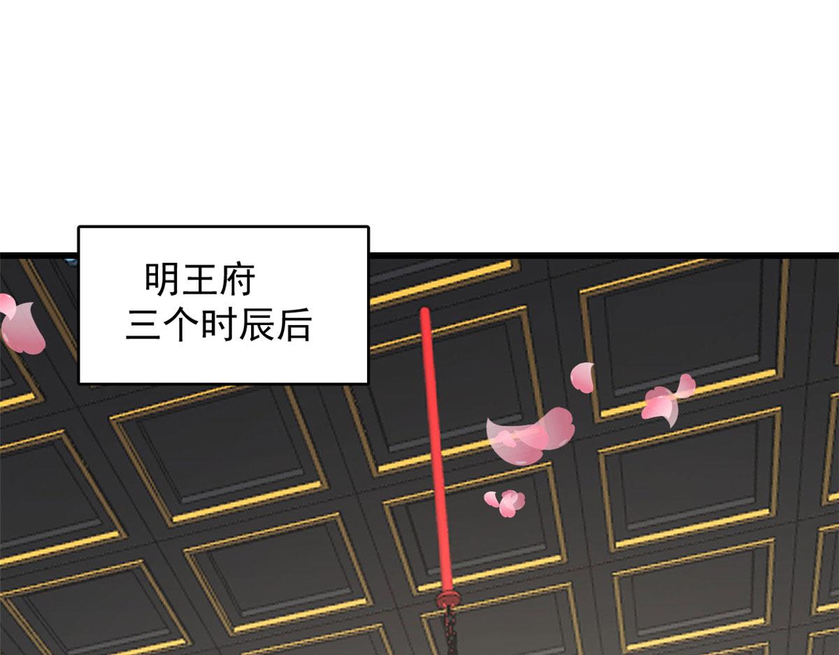 第264话52
