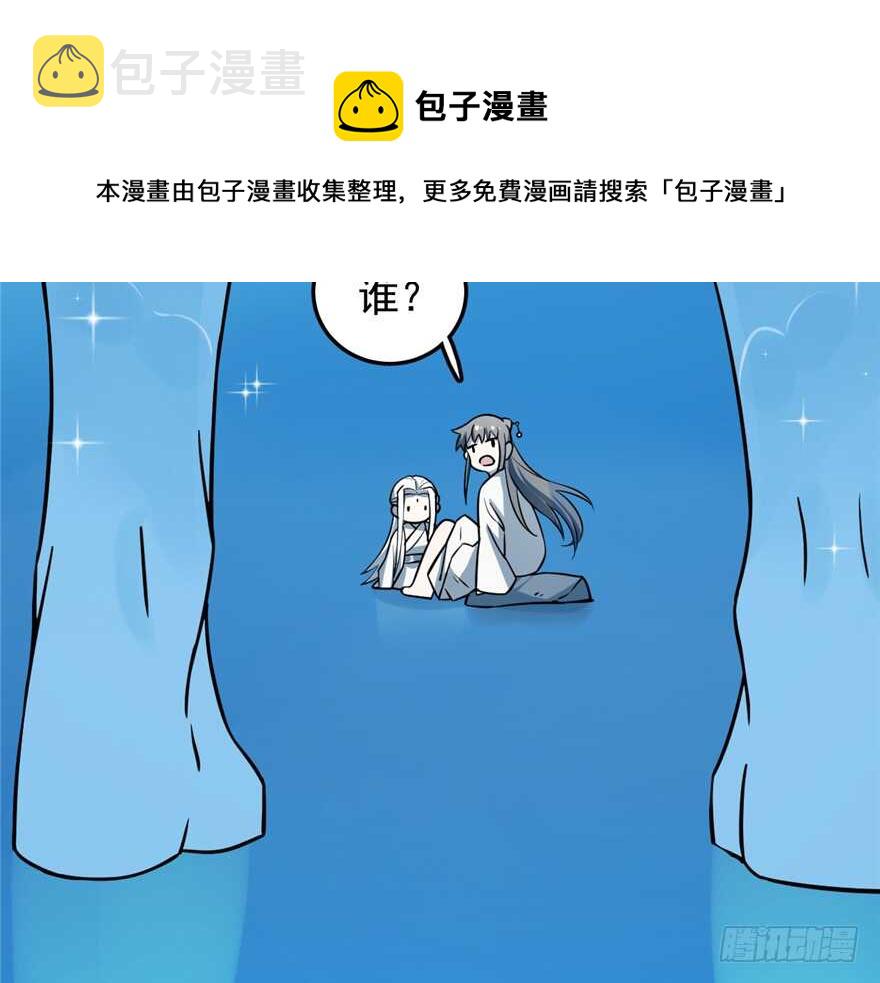 第49话40