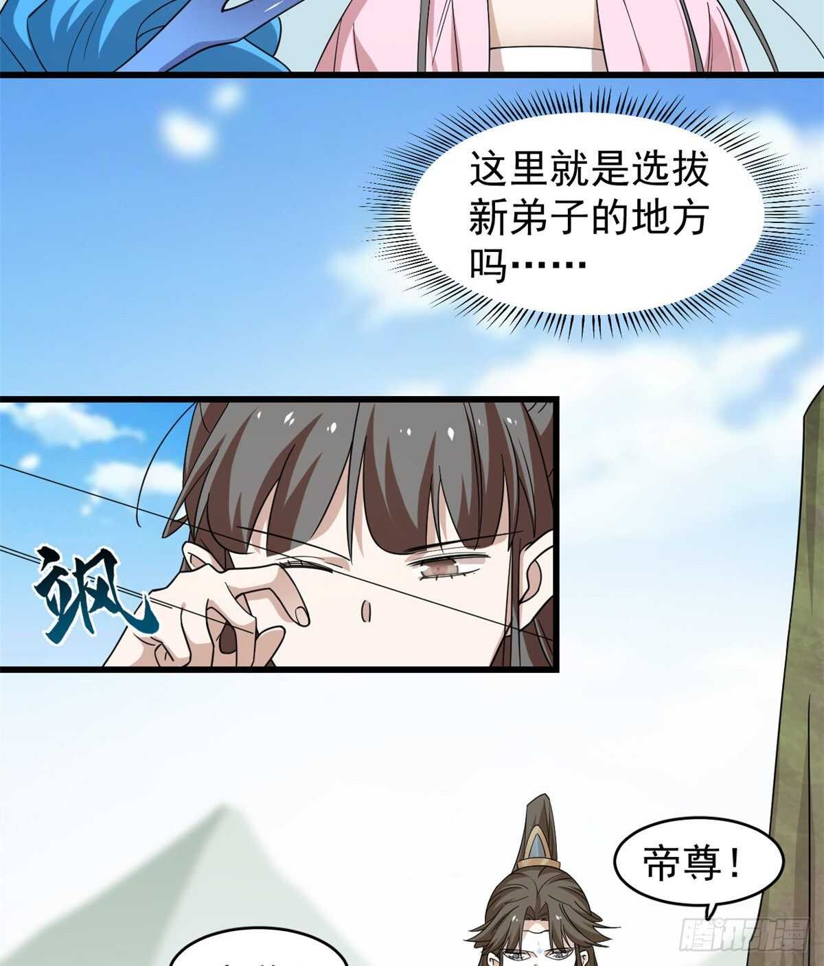 第168话3