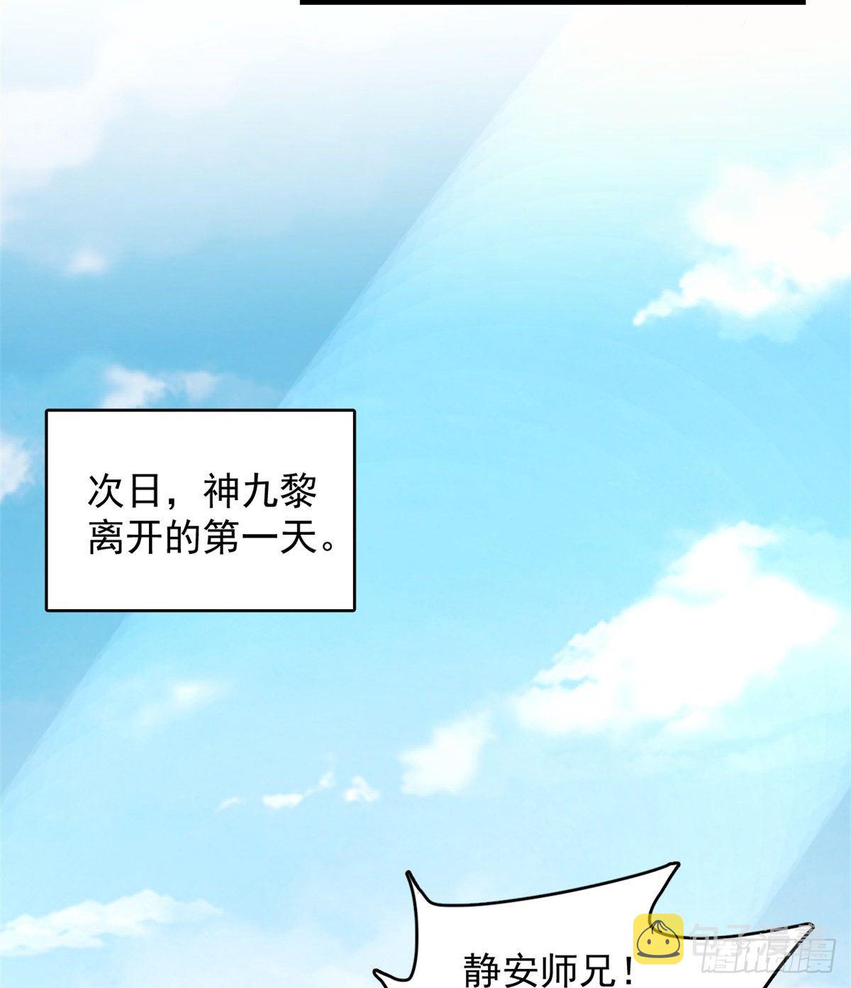 第231话37