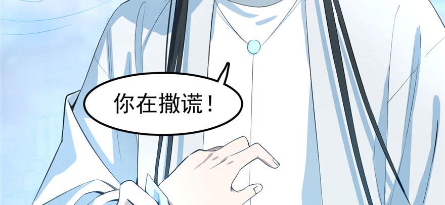 第21话68