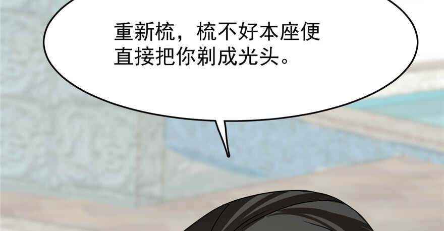第88话88