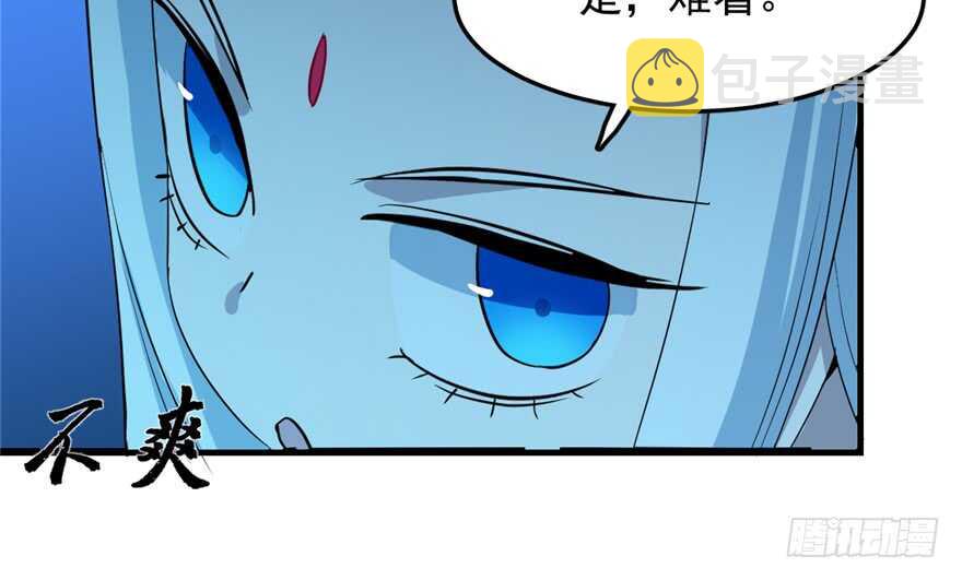 第37话51