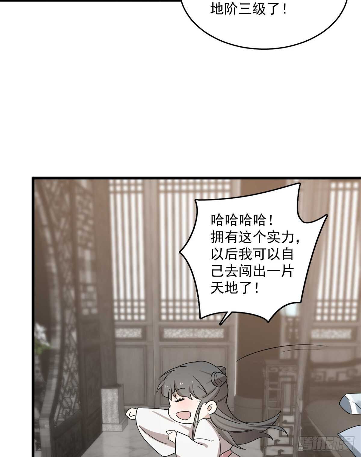 第181话24