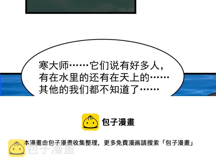 第113话10