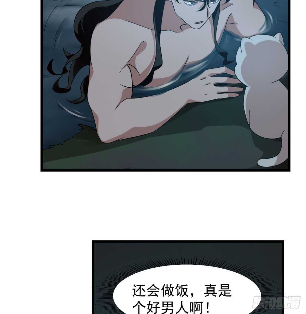 第140话3