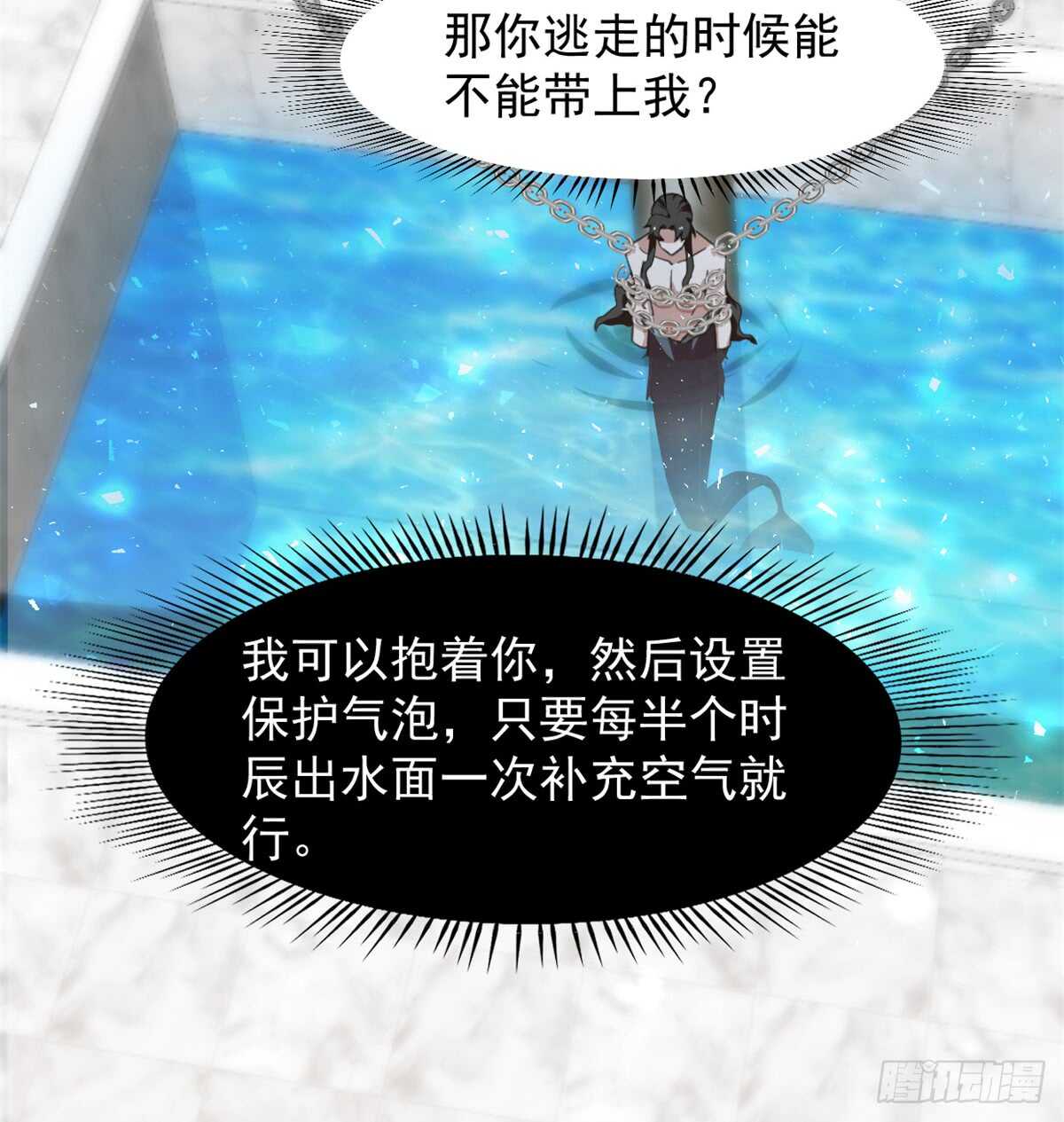 第138话26