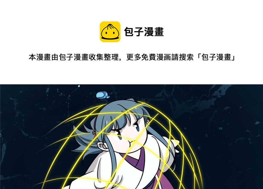 第97话138