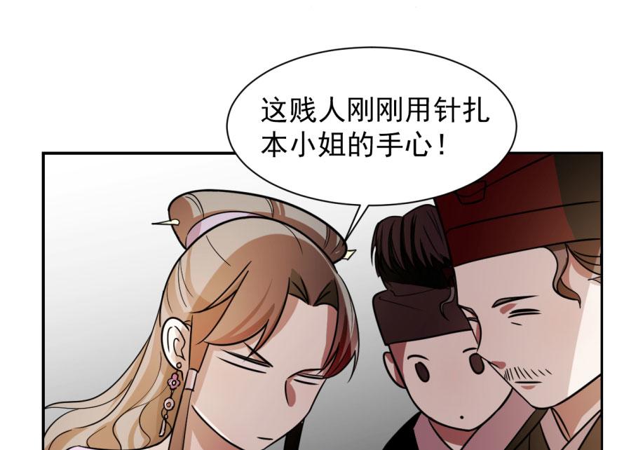 第9话88