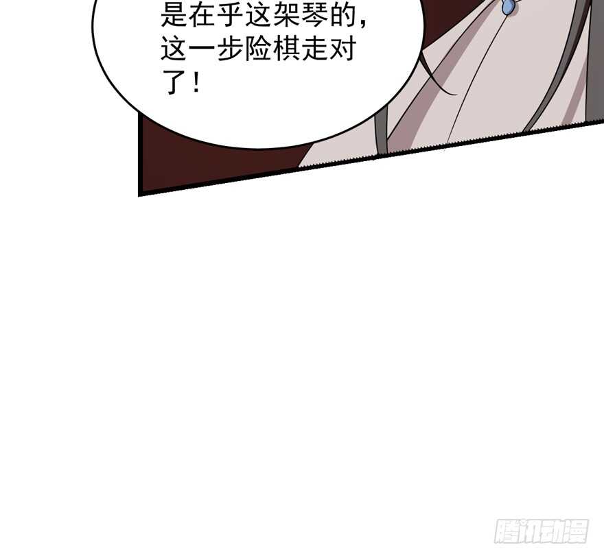 第54话88