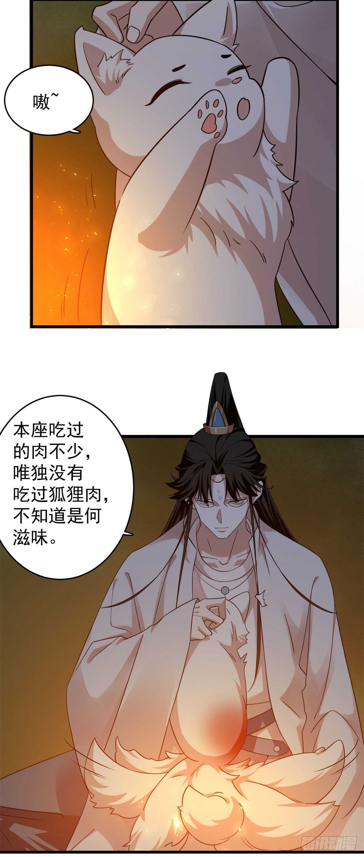 第161话21