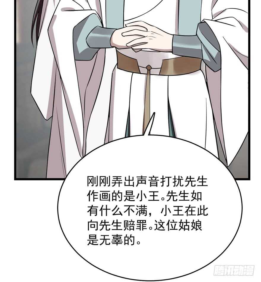 第62话61