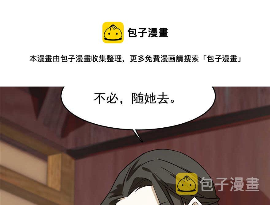 第91话128