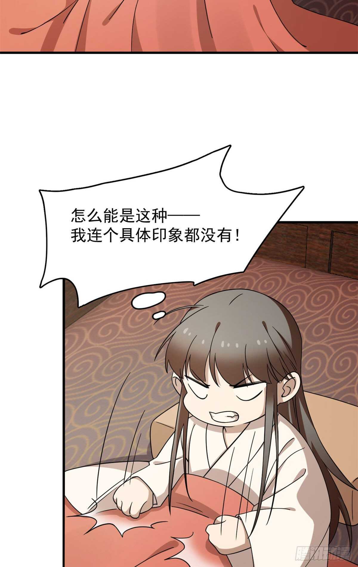第222话2