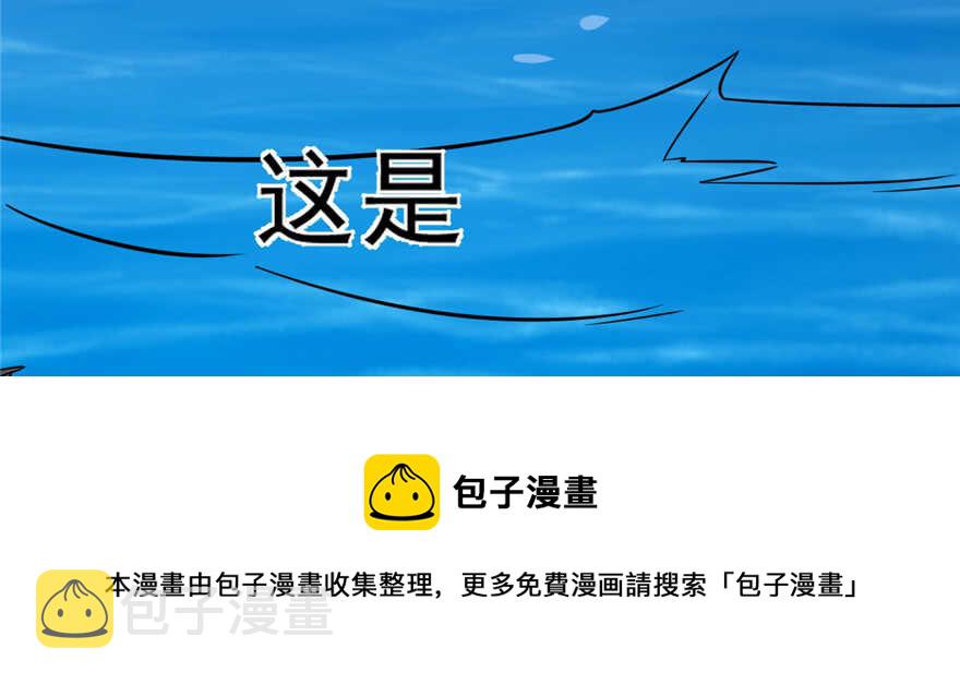 第107话10